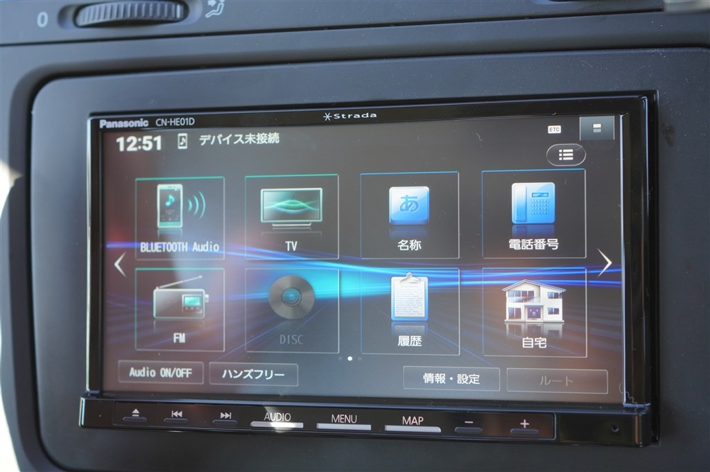 パナソニック7インチナビ ストラーダCN-HE01D - カーナビ パナソニック7インチナビ ストラーダCN-HE01D - カーナビ