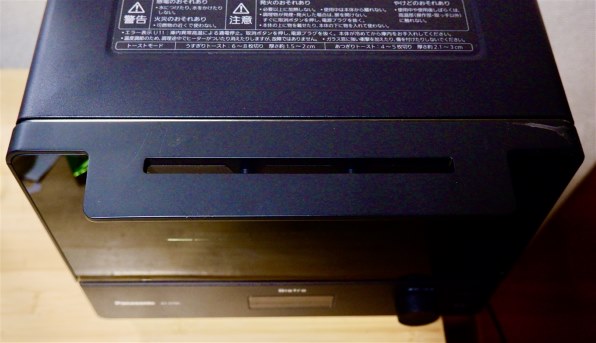 パナソニック ビストロ NT-D700-K [ブラック]投稿画像・動画 - 価格.com