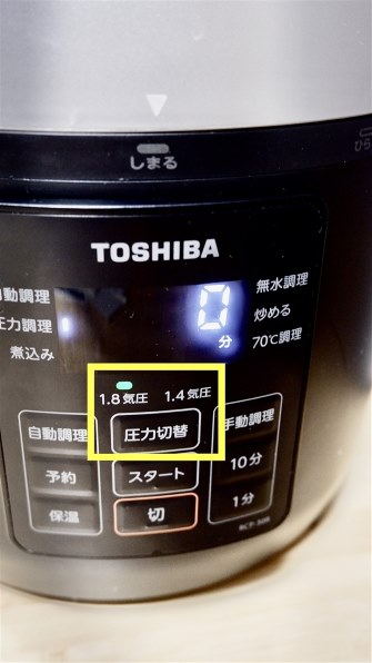 東芝 RCP-30R投稿画像・動画 (レビュー) - 価格.com