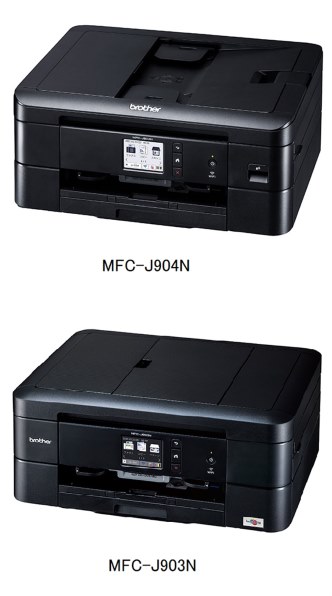 新品未使用】brother MFC-J904N BLACK プリンター - PC周辺機器