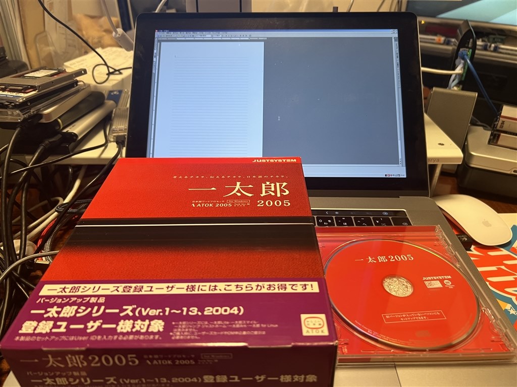 Macの仮想環境ソフトのWindows XPにインストールしました』 ジャストシステム 一太郎2006 アップグレード版  キハ65さんのレビュー評価・評判 - 価格.com