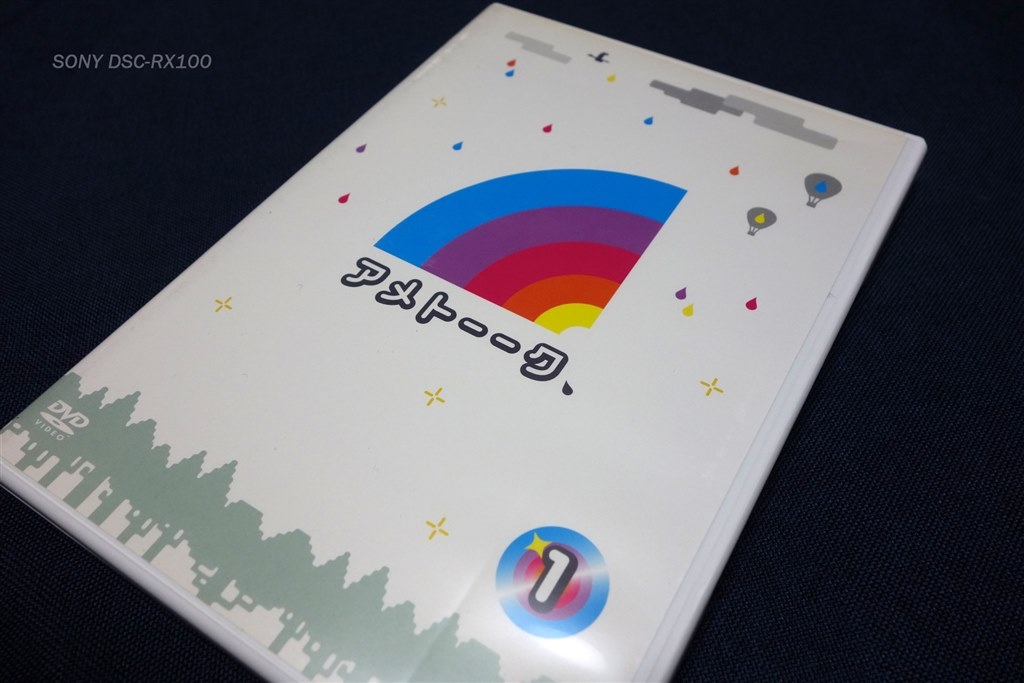 地球世紀06 お笑い 娯楽 アメトーークdvd1 Yrby Dvd ちゃーずる良さんのレビュー評価 評判 価格 Com