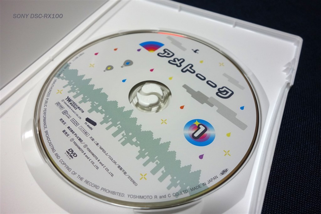 地球世紀06 お笑い 娯楽 アメトーークdvd1 Yrby Dvd ちゃーずる良さんのレビュー評価 評判 価格 Com