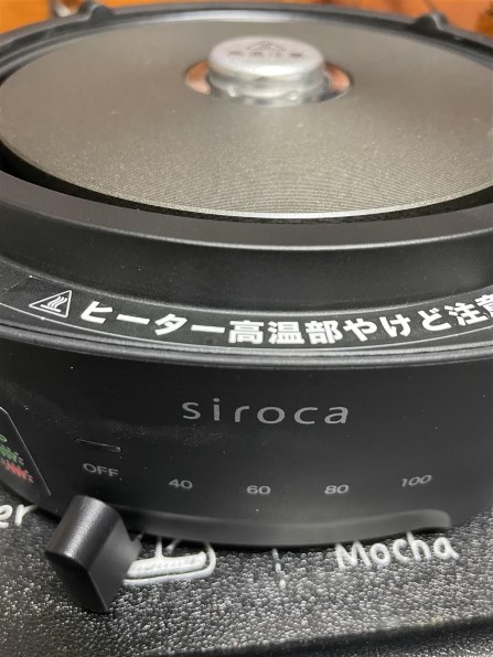 新品未使用！ちょいなべ電気ケトル1000mlSK-M152-C シロカ おりょうりケトル ちょいなべ SK-M152(C) [アイボリー] 価格