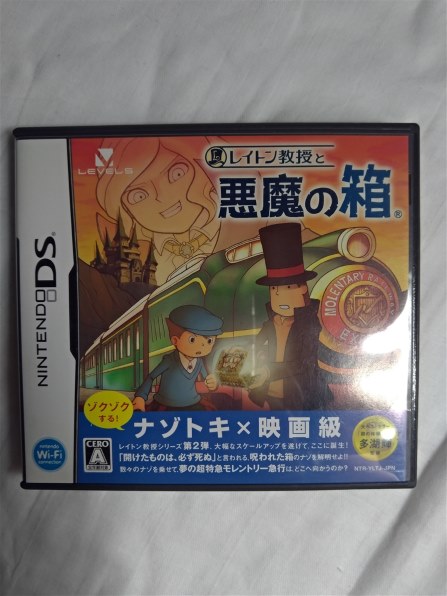 レベルファイブ レイトン教授と悪魔の箱 レビュー評価 評判 価格 Com