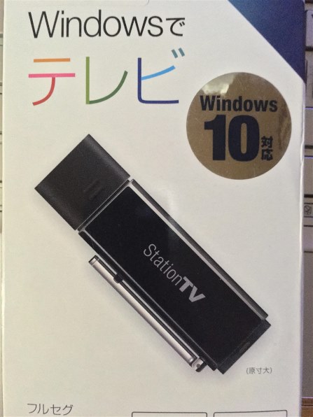 ピクセラ PIX-DT300N 価格比較 - 価格.com