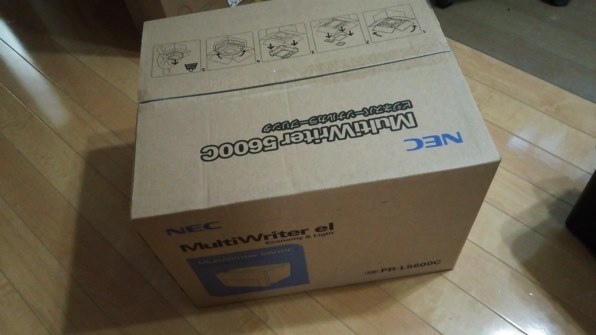 エラー092-651本体「！」点滅に関すること』 NEC MultiWriter 5600C PR