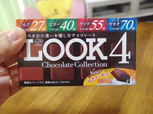 不二家 ルック4 チョコレートコレクション 10箱 レビュー評価・評判