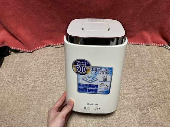 KKS-J24E(C) スチーム式加湿器 容量 2.4L 1台 YAMAZEN(山善