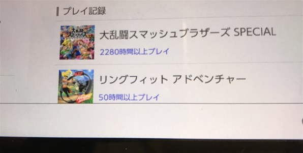 任天堂 大乱闘スマッシュブラザーズ SPECIAL [Nintendo Switch]投稿