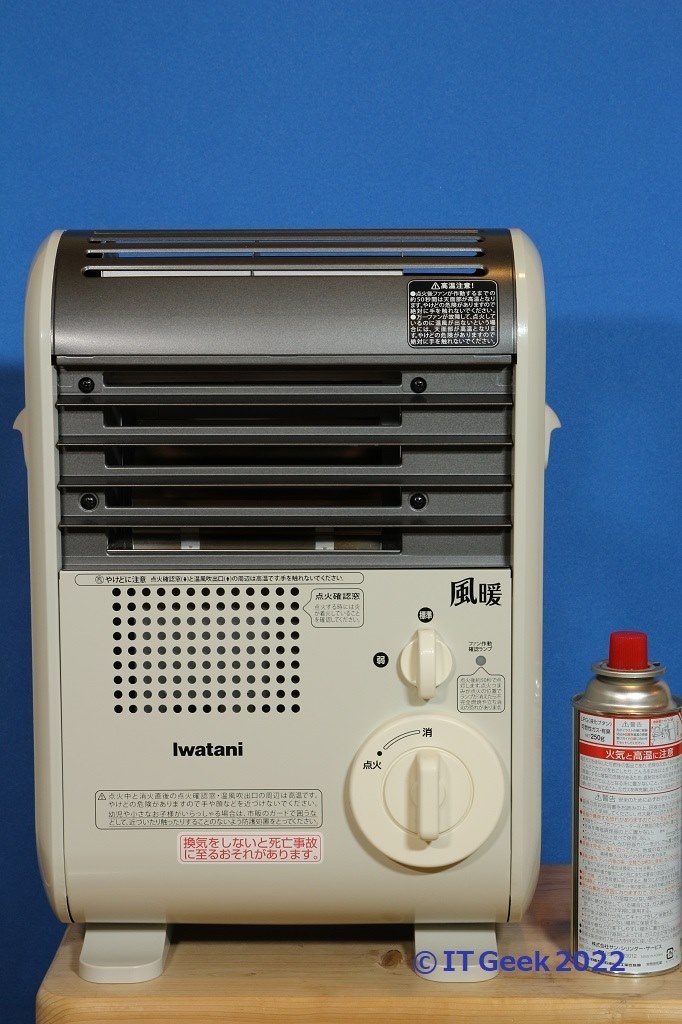 イワタニ ガスファンヒーター 風暖 CB-GFH-2 - ストーブ イワタニ ガスファンヒーター 風暖 CB-GFH-2 - ストーブ