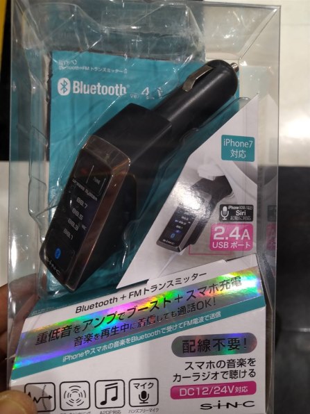 車載用fmトランスミッター レビュー 評価 価格 Com