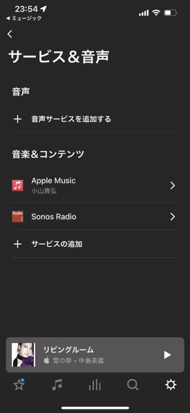 Sonos Sonos Beam (Gen 2) [マットホワイト]投稿画像・動画 (レビュー