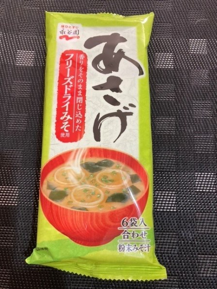 あさげ Amazon | 永谷園 フリーズドライ みそ汁 あさげ・ひるげ・ゆうげ