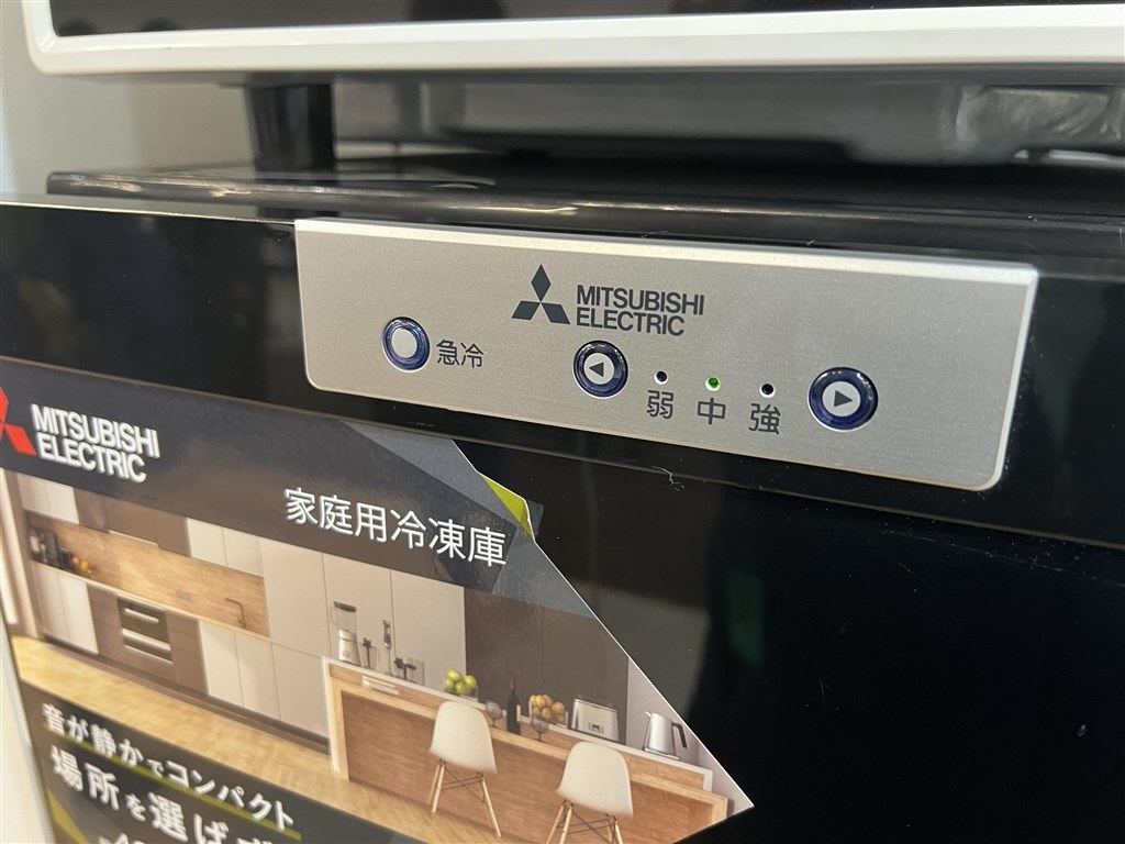 デザイン性が高く使いやすい小型冷凍庫』 三菱電機 MF-U14G コヤマ 