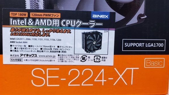 ID-COOLING SE-224-XTA レビュー評価・評判 - 価格.com