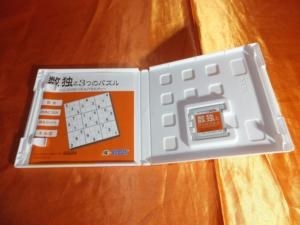 ハドソン 数独と3つのパズル ～ニコリのパズルバラエティ～ [3DS] 価格