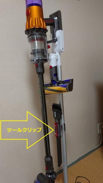 ダイソン Dyson V12 Detect Slim Total Clean SV20 ABL投稿画像・動画