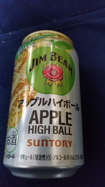 サントリー ジムビーム アップルハイボール 350ml 24缶 価格比較 価格 Com