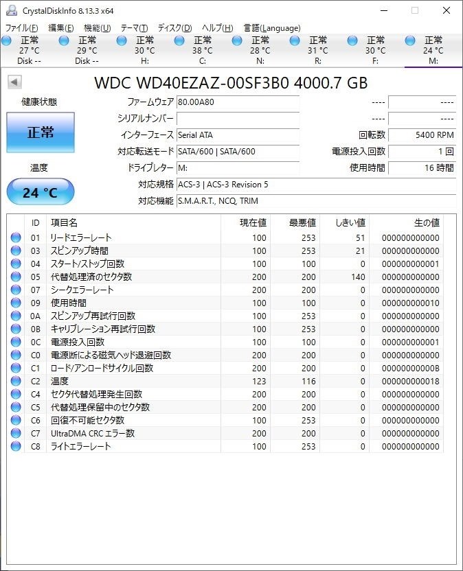 WD40EZAZのレビュー。』 WESTERN DIGITAL WD40EZAZ [4TB SATA600 5400]  r7bypassさんのレビュー評価・評判 - 価格.com