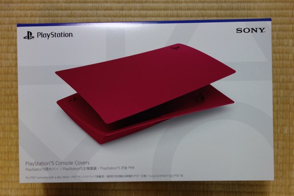 SIE PlayStation 5用カバー CFIJ-16000 [ミッドナイト ブラック]投稿