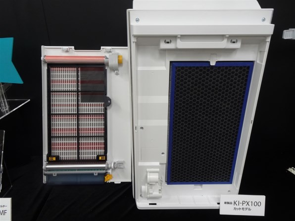 シャープ KI-PX100投稿画像・動画 - 価格.com