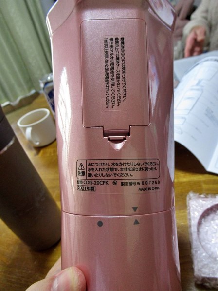 ドウシシャ 大人のふわふわかき氷器 コードレス Cdis mbl ミントブルー 投稿画像 動画 価格 Com