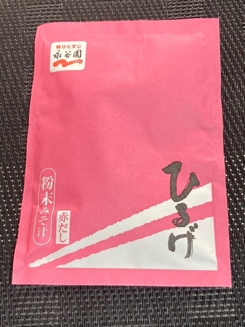 文句なしにおススメの赤だしフリーズドライ味噌汁です。』 永谷園 粉末ひるげ 徳用 40食入 １０年寝たろうさんのレビュー評価・評判 - 価格.com