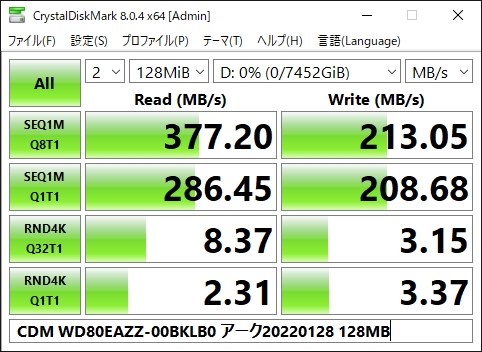 待望のCMRなWDの8TBが登場！もうこれ一択！ 』 WESTERN DIGITAL