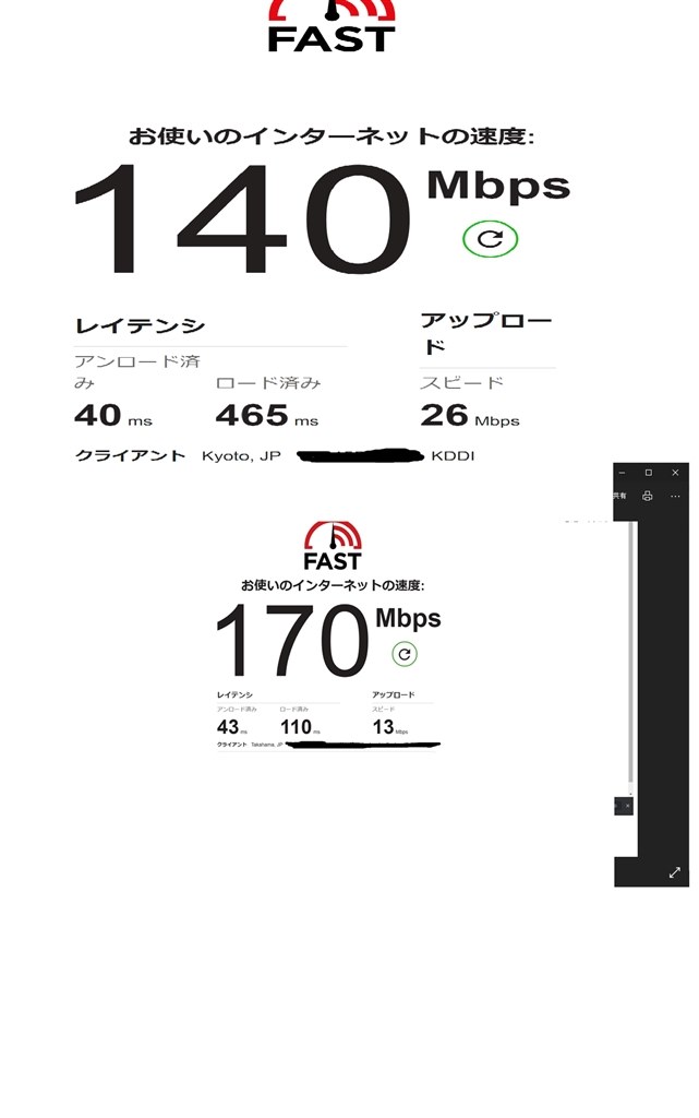 アップロードは早くなったが・・・』 NEC Speed Wi-Fi HOME 5G L12 [ホワイト] 7894さんのレビュー評価・評判 -  価格.com