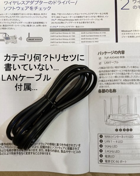ASUS TUF-AX5400 (A)投稿画像・動画 (レビュー) - 価格.com
