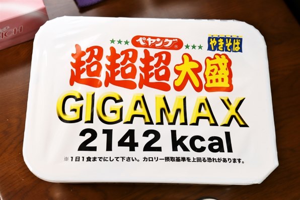 まるか食品 ペヤング ソースやきそば 超超超大盛 GIGAMAX 439g ×8食 価格比較 - 価格.com