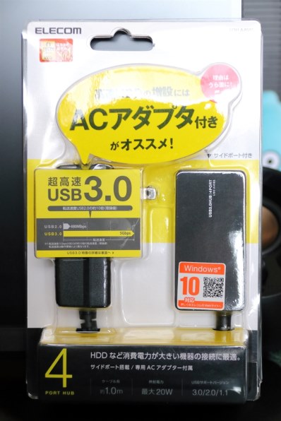 エレコム U3H-A408SBK [ブラック] レビュー評価・評判