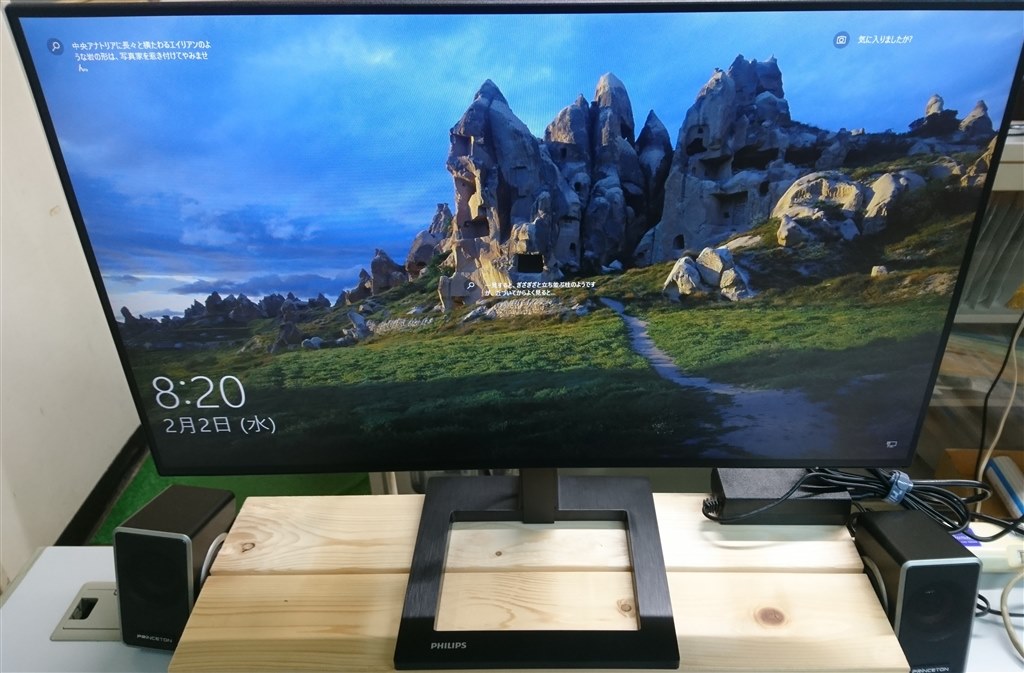 在庫高品質 フィリップス 242E2F/11 フルHD液晶モニター 23.8インチ