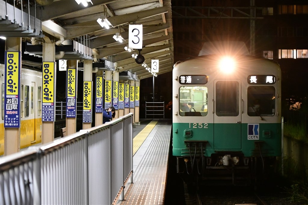 安定感と使いやすさを兼ね備えたカメラ』 ニコン D7500 ボディ きの