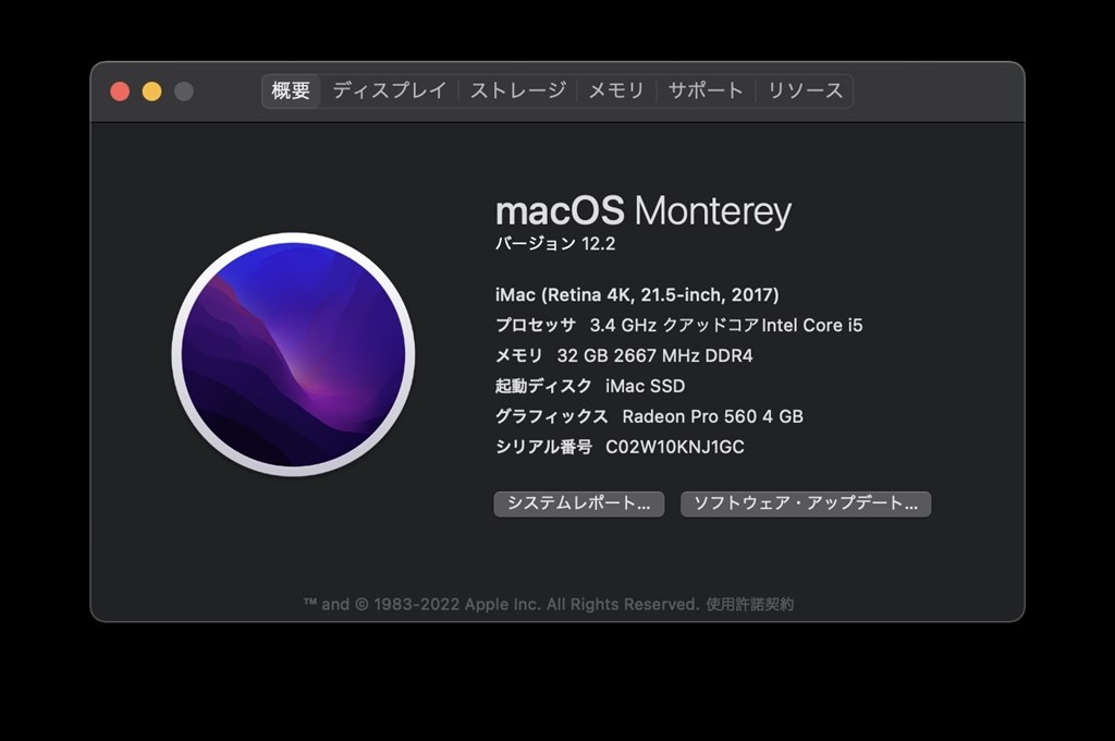 iMac 2017 Retina 4K SSD 1TB / メモリ 32GB