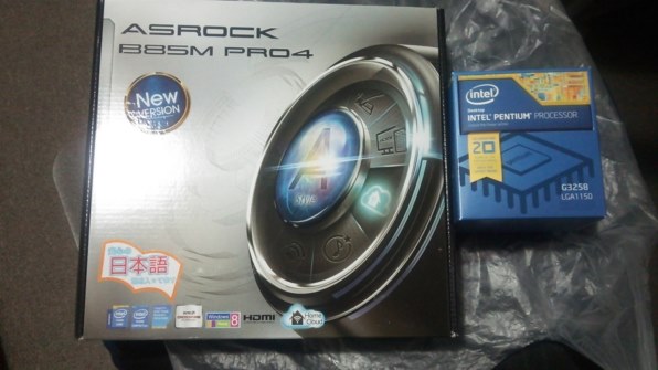 インテル Pentium Dual-Core G3258 BOX 価格比較 - 価格.com