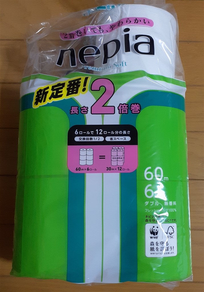 真っ白で柔らかい』 ネピア ネピア プレミアムソフト トイレットロール 真っ白で柔らかい』 ネピア ネピア プレミアムソフト トイレットロール