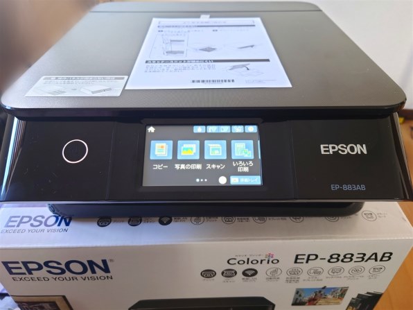 EPSON カラリオ EP-883AB [ブラック] 価格比較 - 価格.com