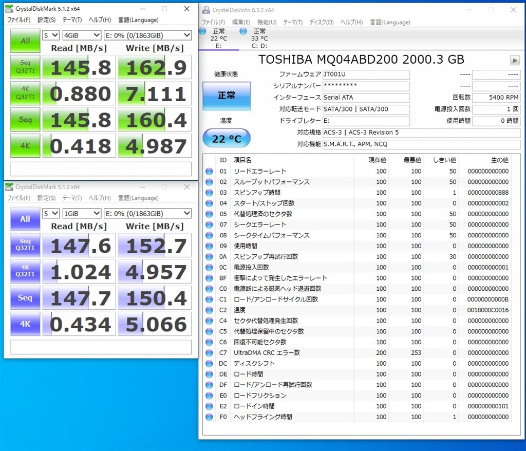 5400rpm 2TB SMR方式 2.5inの手軽さ良』 東芝 MQ04ABD200 [2TB 9.5mm]  Takesi_38さんのレビュー評価・評判 - 価格.com