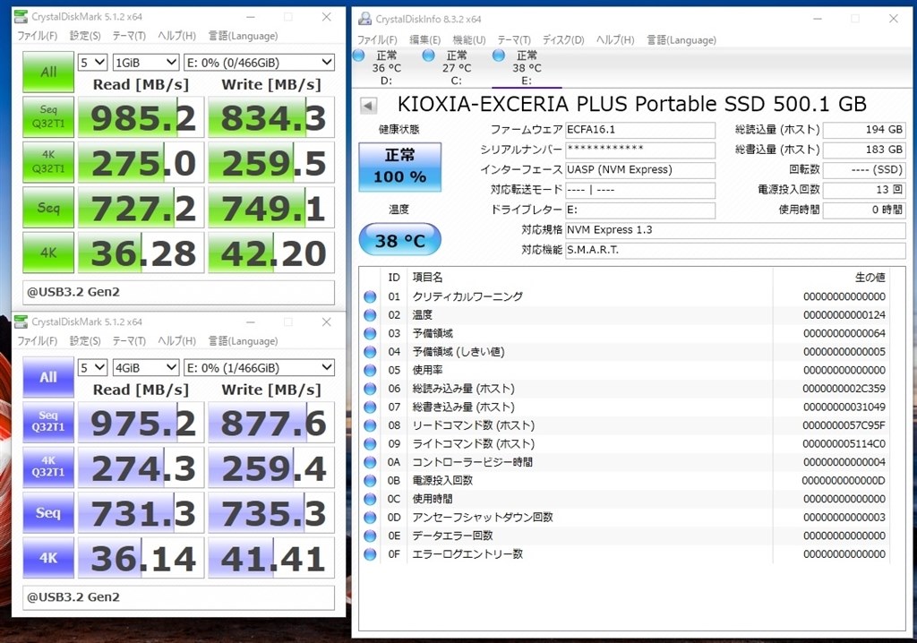 アルミ筐体 高速 価格性能抜群』 キオクシア EXCERIA PLUS SSD