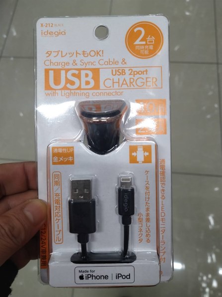 シガーソケットusb 充電器 レビュー 評価 価格 Com