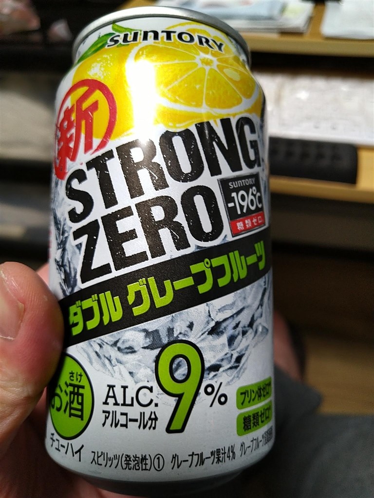 キますなぁ サントリー 196 ストロングゼロ ダブルグレープフルーツ 350ml 24缶 まぐたろうさんのレビュー評価 評判 価格 Com