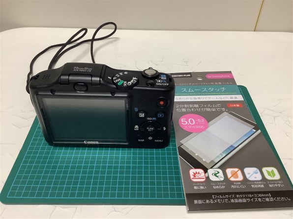 CANON PowerShot SX160 IS 価格比較 - 価格.com