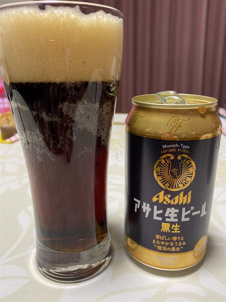 復活 ビール グラス オファー