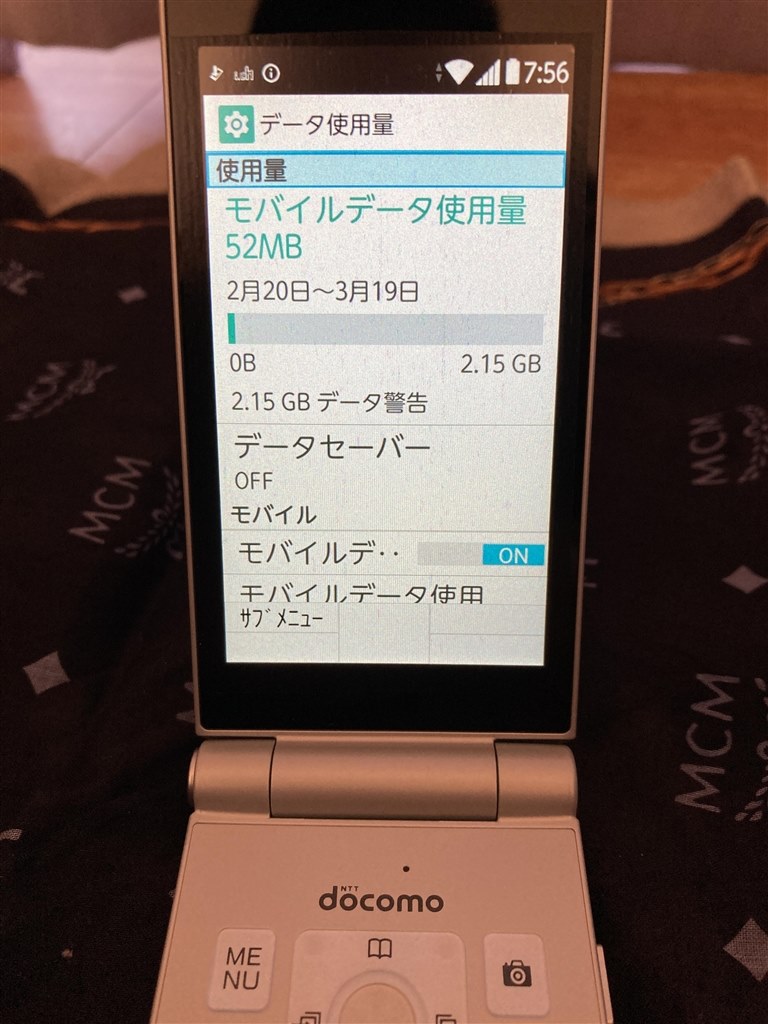 機体は良好。だけど結局何も出来ない端末。』 富士通 arrows ケータイ