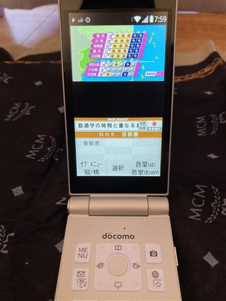 富士通 arrows ケータイ F-03L [ブラック]投稿画像・動画 (レビュー