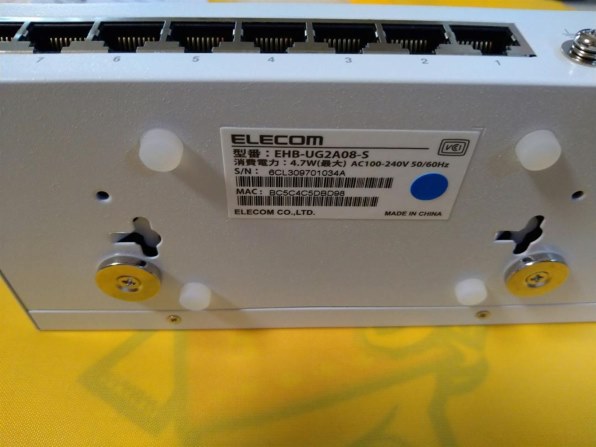 エレコム EHB-UG2A08-S [ホワイト] 価格比較 - 価格.com