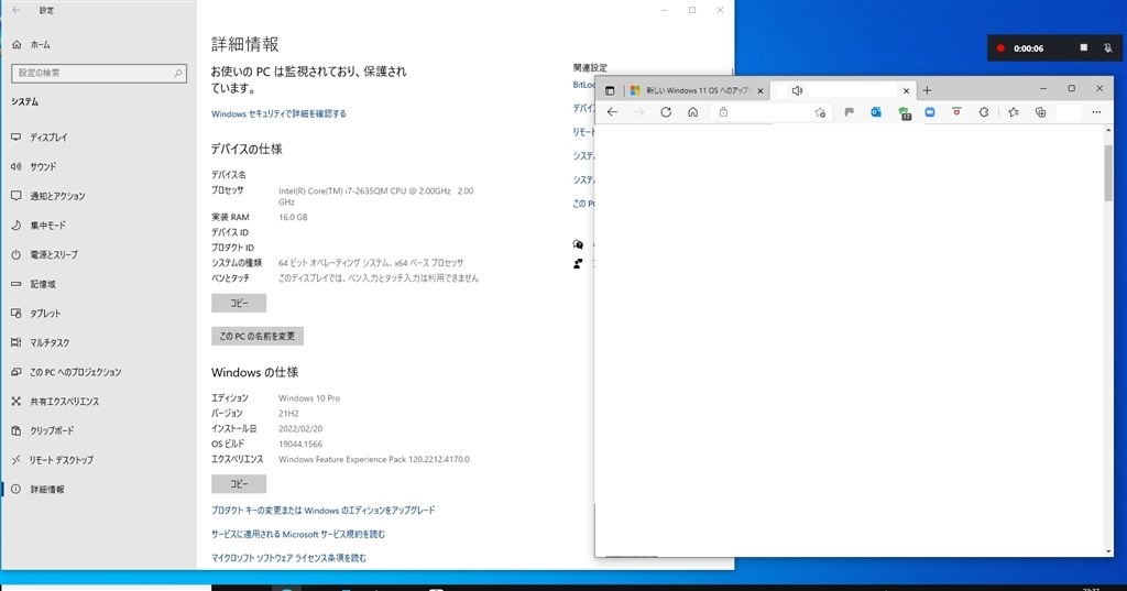 MC816J/Aより若干発熱は少ない』 Apple Mac mini OS X Lion Server搭載 