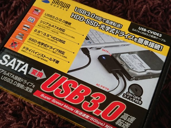 サンワサプライ USB-CVIDE3投稿画像・動画 - 価格.com